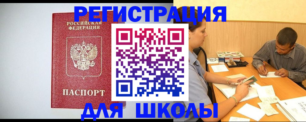 временная регистрация собственник в Кирове