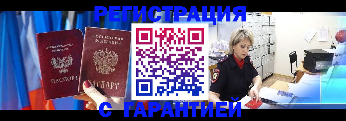 регистрация для школы в Кирове